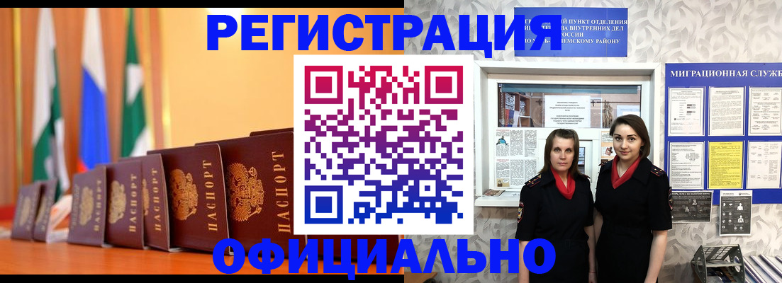 найти адрес прописки в Донецке